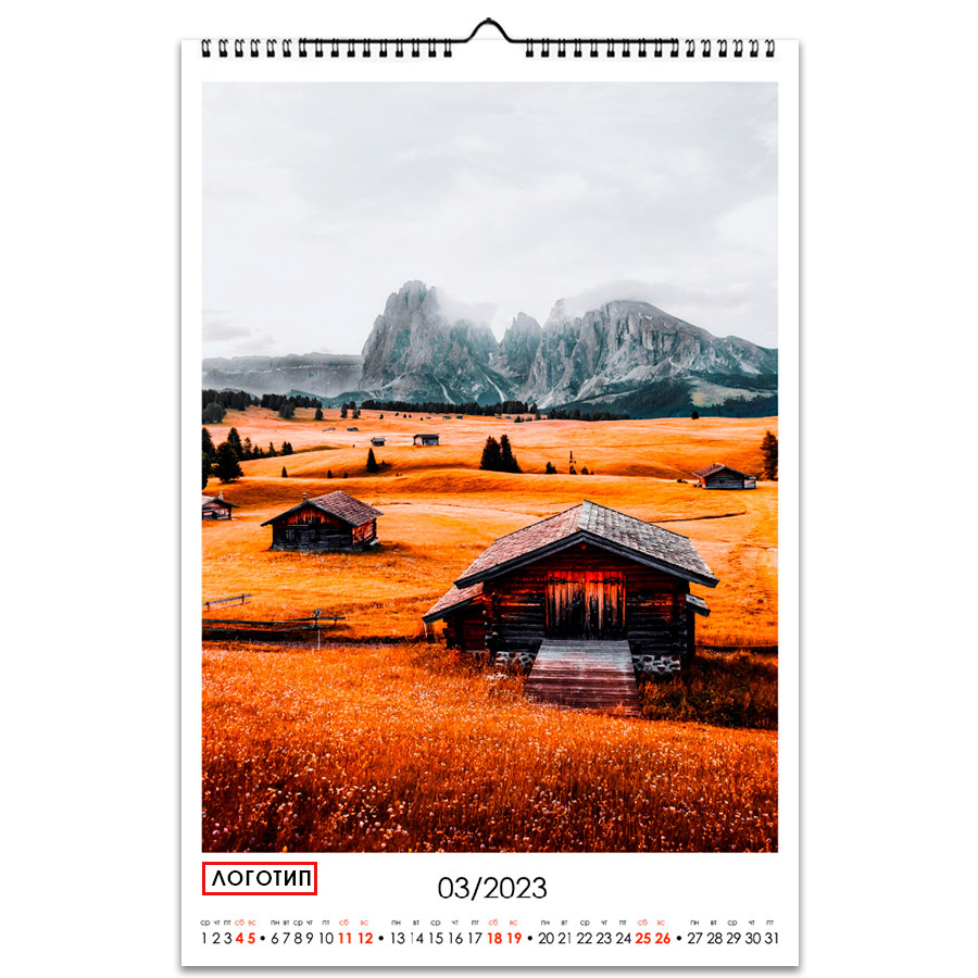 календарь с логотипом Природа
